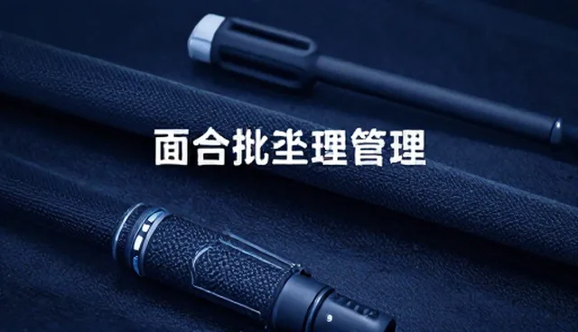 如何用提示词交易详情页模板提升制作效率?